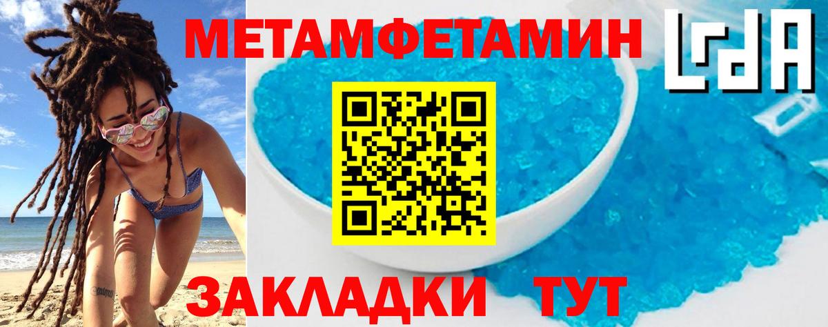 АМФЕТАМИН  АМФЕТАМИН VHQ  Вход с VPN  Пыть-Ях 