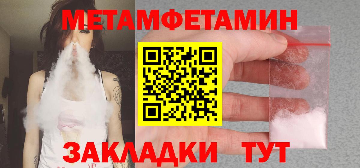 Амфетамин Premium Пыть-Ях