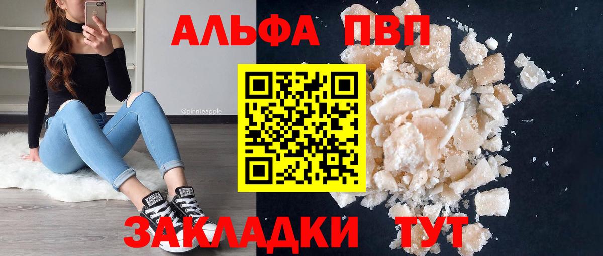 A PVP крисы CK Пыть-Ях