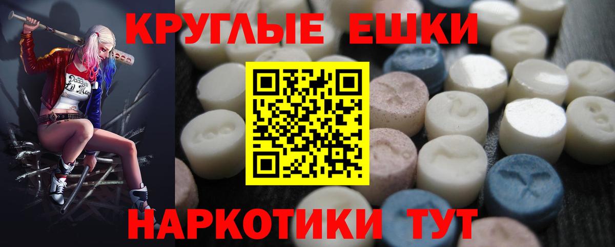 ЭКСТАЗИ Philipp Plein Пыть-Ях