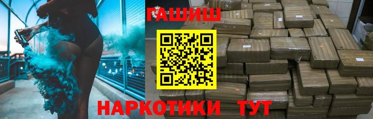 Пыть-Ях  ГАШ Ice-O-Lator  Вход с VPN 