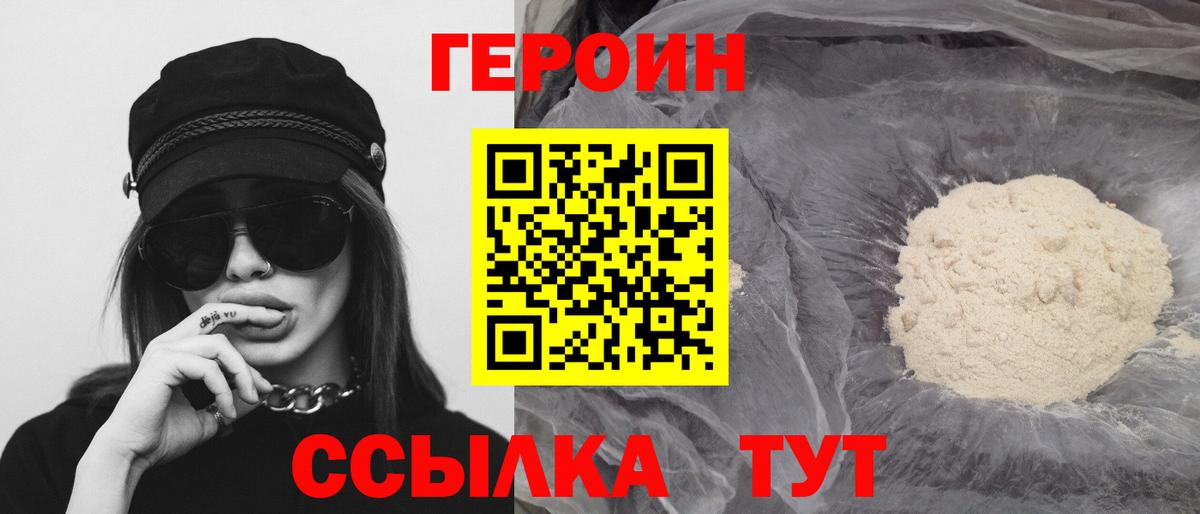 Марихуана Пыть-Ях