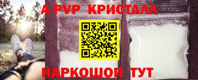 герыч Новокубанск