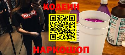 кокаин колумбия Новозыбков