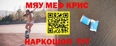кокс Обнинск