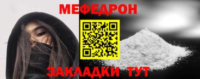 spice Новодвинск