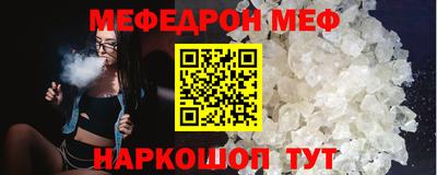прущая мука Нягань