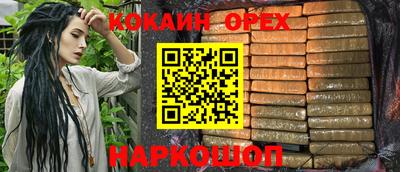 герыч Новокубанск