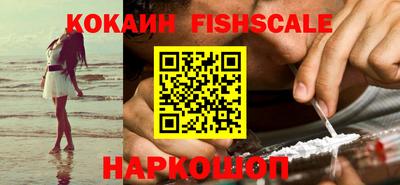 кокс Обнинск