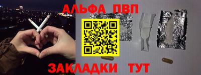 метадон Обь