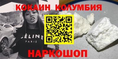 метадон Обь