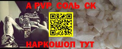кокс Обнинск