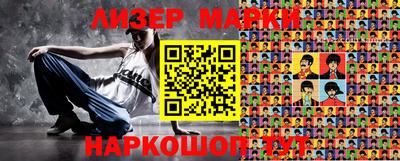 кокаин колумбия Новозыбков