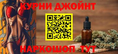 spice Новодвинск