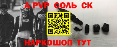 герыч Новокубанск