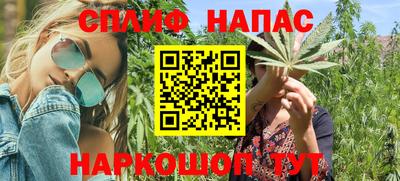 кокс Обнинск