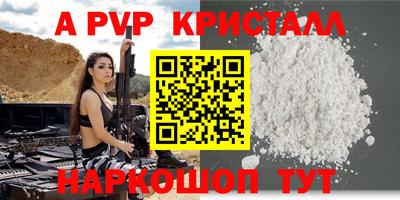 герыч Новокубанск