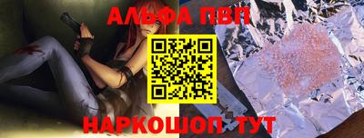 кокс Обнинск
