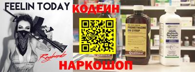 метадон Обь