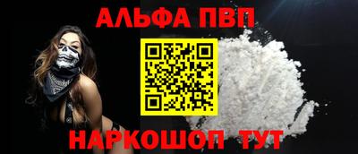 герыч Новокубанск