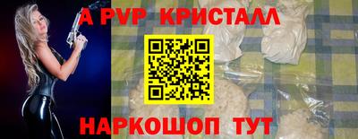 герыч Новокубанск