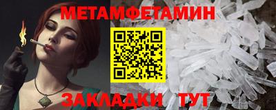 кокс Обнинск