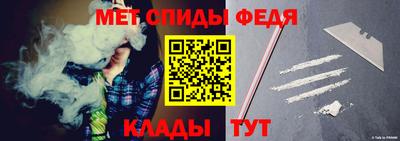 spice Новодвинск