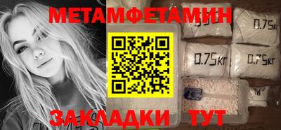 герыч Новокубанск