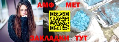 spice Новодвинск