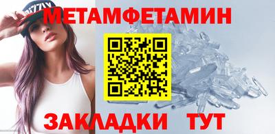 spice Новодвинск
