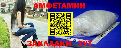 метадон Обь