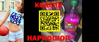 метадон Обь
