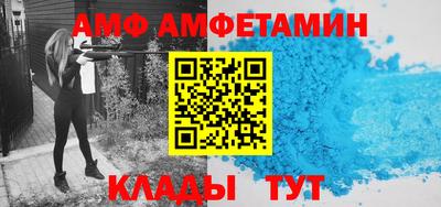 spice Новодвинск