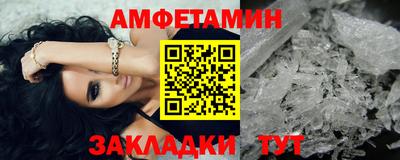 кокаин колумбия Новозыбков