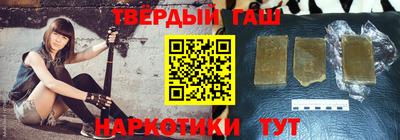 герыч Новокубанск