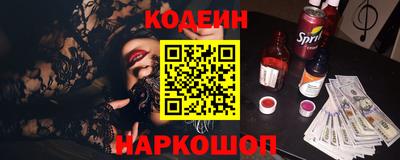 метадон Обь