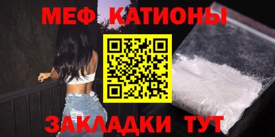 герыч Новокубанск