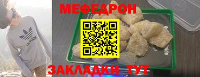 метадон Обь