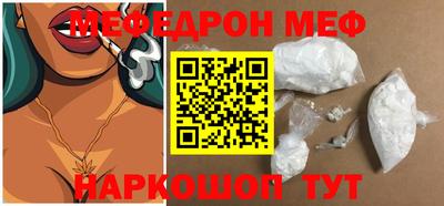 spice Новодвинск