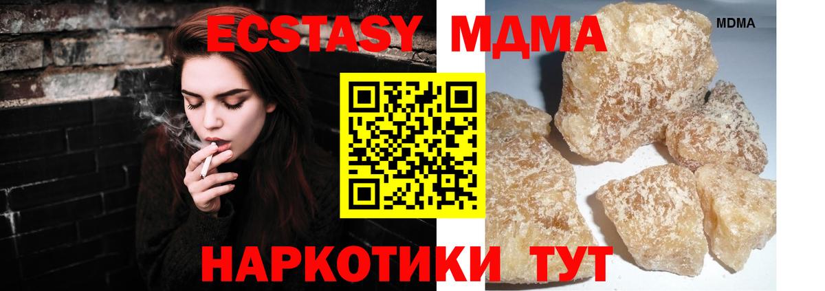 МАРИХУАНА  ГАШ  Каннабис  Пыть-Ях  МЕФ кристаллы  Экстази  ГАШ  COCAIN  Вход с VPN 