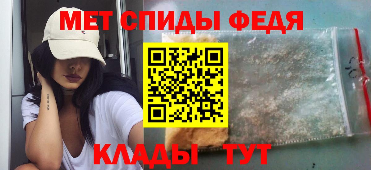 Метамфетамин винт Пыть-Ях