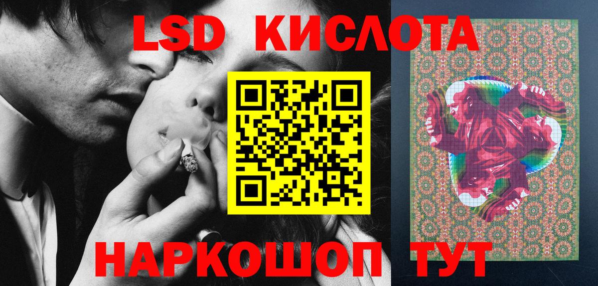 Пыть-Ях  Наркотические марки 1,5мг  Вход с VPN 
