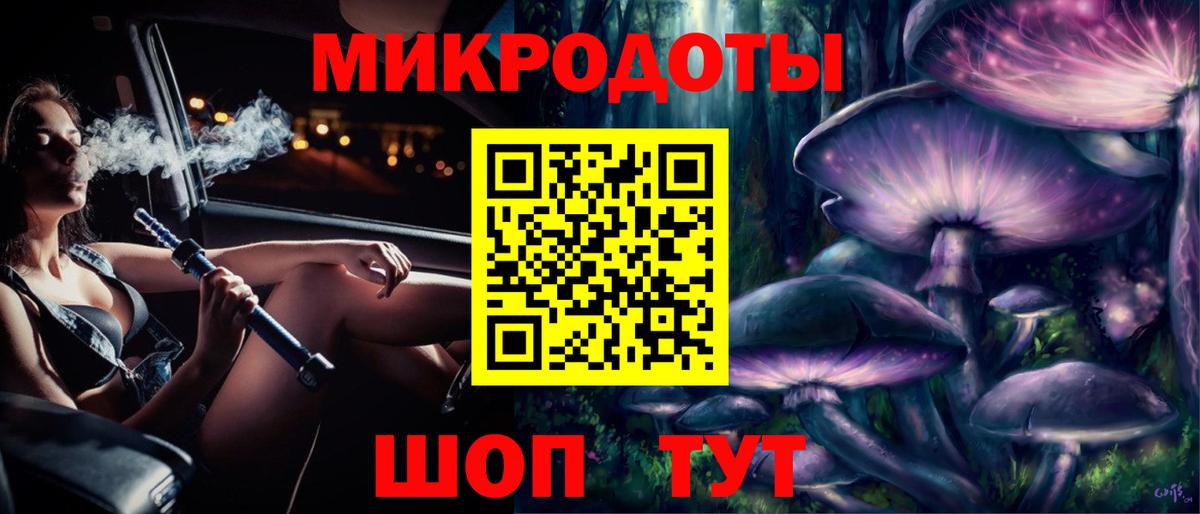 Псилоцибиновые грибы MAGIC MUSHROOMS  Вход с VPN  цены наркотик  Пыть-Ях 