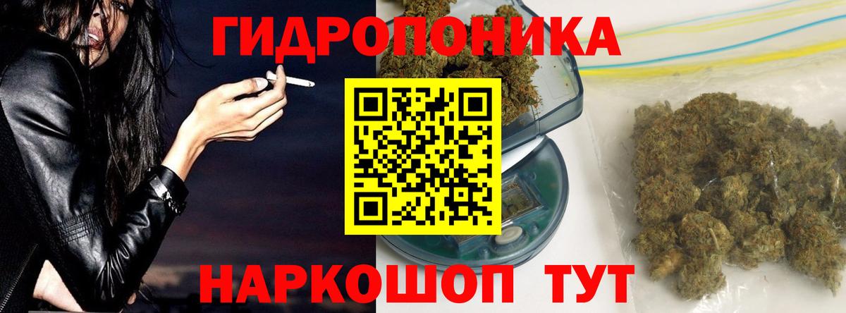 Шишки марихуана гибрид  Вход с VPN  МАРИХУАНА MAZAR  Пыть-Ях  Каннабис LSD WEED 