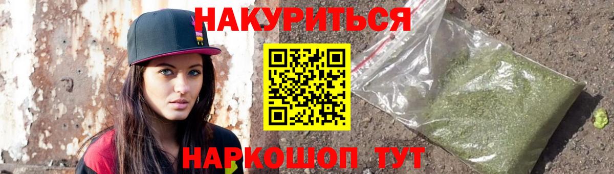 МАРИХУАНА OG Kush Пыть-Ях